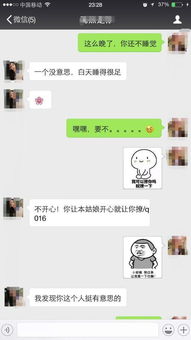 如何让心仪的女孩笑颜如花？揭秘哄女孩子开心的实用套路