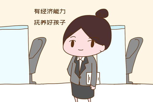 如何应对自私老公：婚姻中的智慧攻略