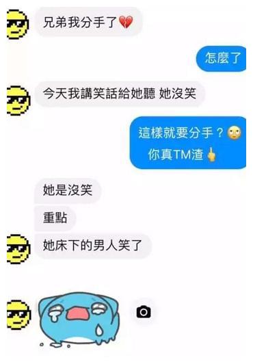 【轻松恋爱秘籍】如何用笑话套路征服女朋友？揭秘高情商恋爱技巧！
