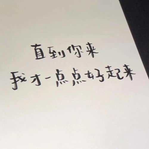 《一别两宽，分手时的温柔告别：揭秘女生分手语的深层含义》