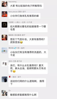 揭秘“女生不回信息套路”：揭秘背后真相，如何应对？