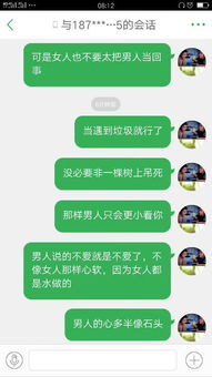 《爱情成长的困惑：男友太小，我们是否应该分手？》
