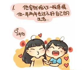分手，女孩心灵深处的伤痕：揭秘情感创伤的深度与影响