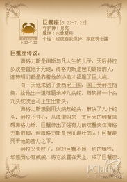 揭秘三大星座：为何会让男人婚后心生后悔？