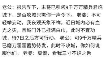 揭秘！搞笑套路，女朋友笑不活了？
