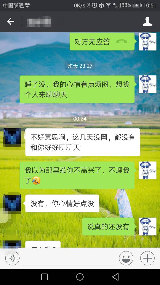 《错失佳人，微信里的遗憾：如何挽回一个女生的芳心？》
