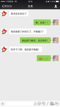 揭秘！跟女生告白的黄金套路，掌握这些技巧，成功率高99%