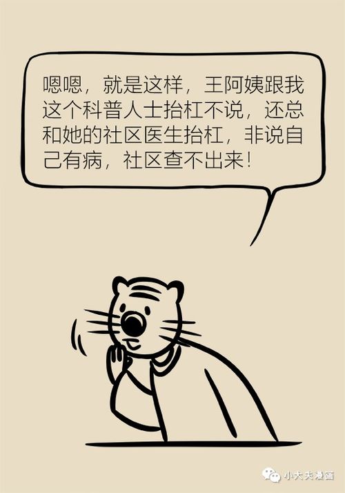 《分手后的情感低谷：为何越往后越难受？揭秘心理机制与应对策略》