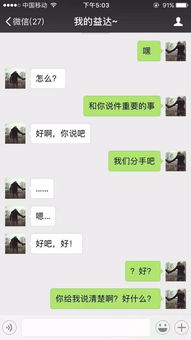 女生为何怀疑男生玩套路？揭秘恋爱中的心理陷阱