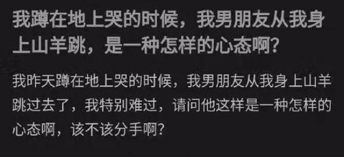 难道就这样分手？揭秘现代分手趋势与应对策略