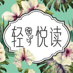 荆棘鸟中的女性婚姻爱情观：当代女性的情感抉择与人生追求
