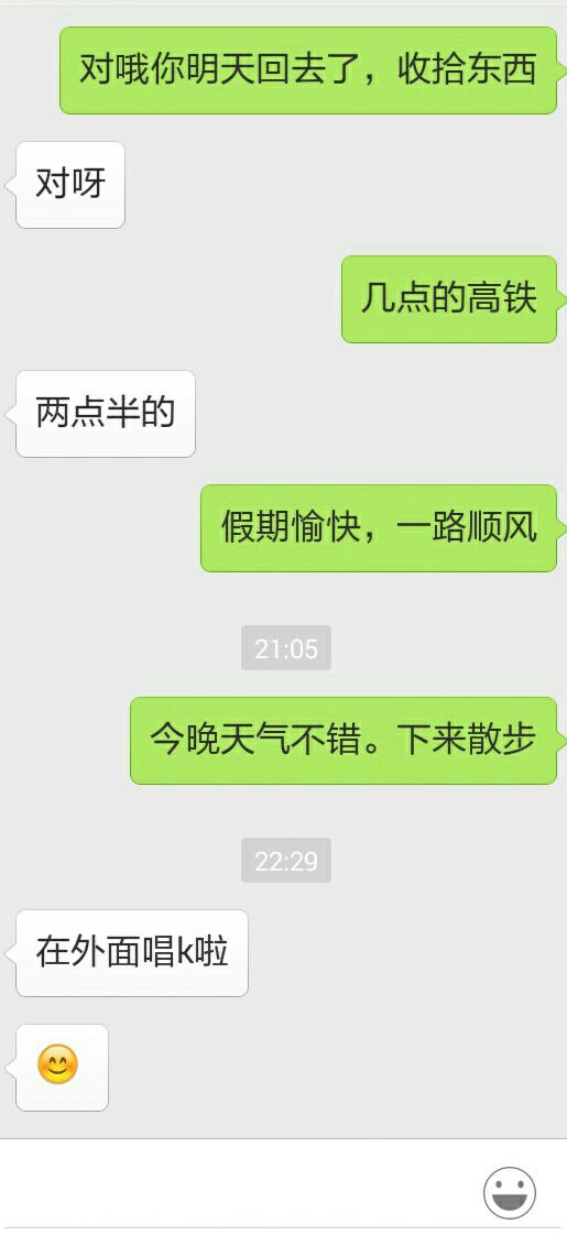 如何巧妙回应女生的“聊天上头”？专业指南助你轻松应对
