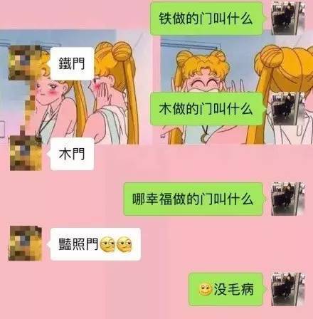 【情感攻略】揭秘高情商套路情话，让对话充满甜蜜与惊喜