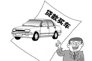 结婚后共同购车贷款，另一半的征信是否被纳入考量？