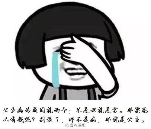 没有分手痛：揭秘和谐分手之道