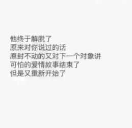 揭秘男生写给女生的套路情话：如何用数据化的浪漫俘获芳心？