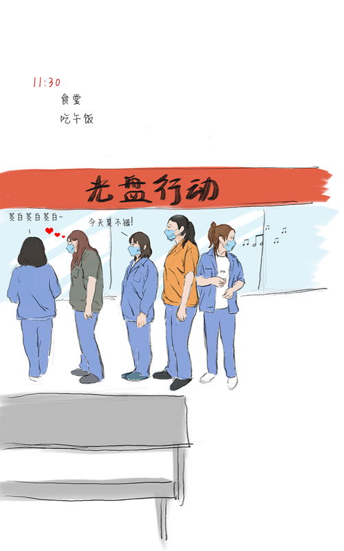 《工行女员工出轨风波：婚姻忠诚度如何守卫？揭秘职场婚姻危机》