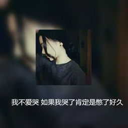 分手后男人会难过吗？揭秘男性情感世界中的分手创伤