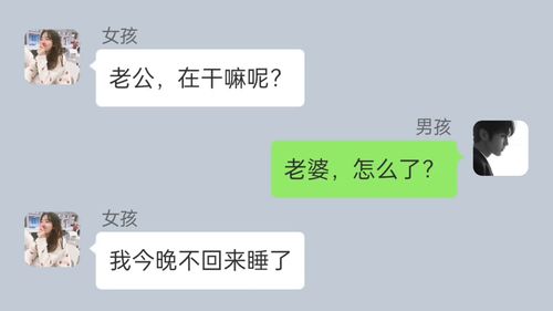 和另一半聊天无话题，感情真的会长久吗？