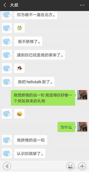 网恋的幻灭：分手后的心理调适，你准备好了吗？