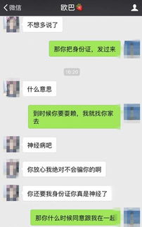 没有套路的男人：揭秘真实魅力背后的秘诀