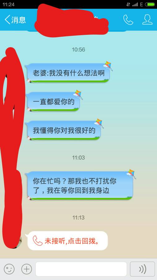 《劈腿男友分手后为何还回信息？揭秘分手心理背后的真相》