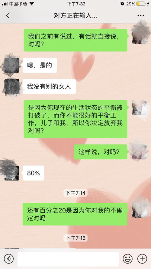 伤了天秤男，还有机会挽回吗？揭秘情感修复的艺术
