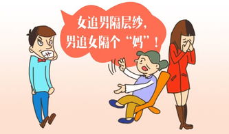 【揭秘】发现另一半与异性朋友无话可说的秘密：如何打破沟通壁垒？