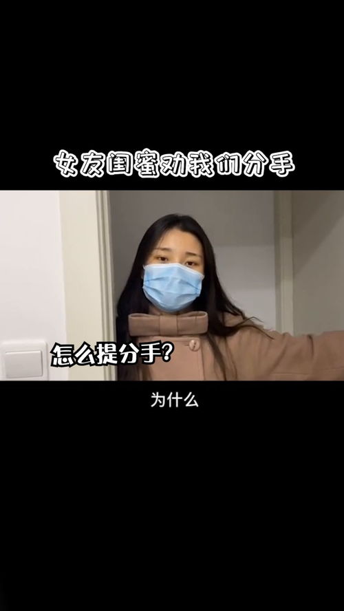 分手之痛，如何优雅地说再见？