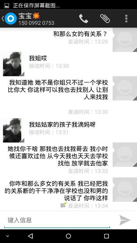 《分手后的懊悔：如何挽回男朋友的心？专业指南解析》