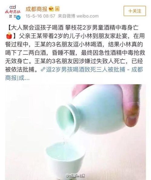 爱情需要另一半用酒去灌溉吗？揭秘酒精与情感关系的微妙平衡