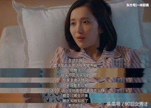 当感情不再，女性如何自处——探讨无感情婚姻下的女性生存之道
