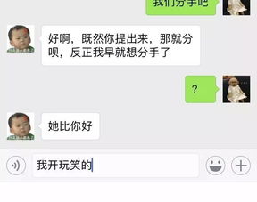 恋爱中“套路”女生的揭秘：如何识别与应对？