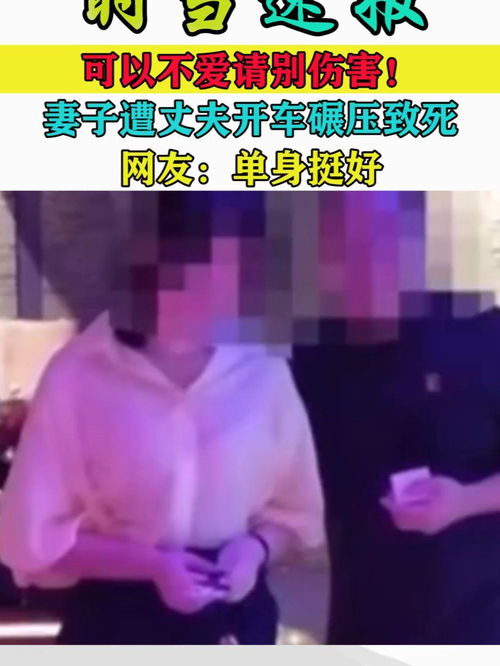 出轨可以不爱，但请别伤害——情感破裂背后的心灵守护之道
