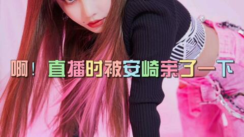《晚安与安：揭秘女生心中亲密的界限》