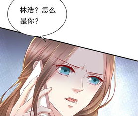 揭秘没有套路的花心男人：如何辨别与应对？