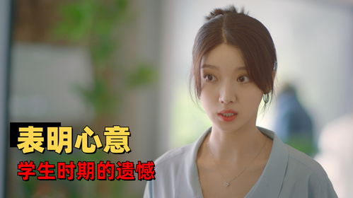 揭秘情感背叛：男生为何与别的女生约会？