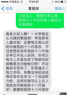 离婚后，如何有效应对“小三”的骚扰电话和短信？