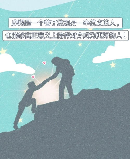 感情中的另一半：揭秘你需要满足的5大条件