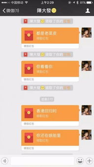 《揭秘爱情陷阱：如何识别女友的“红杏出墙”迹象？》