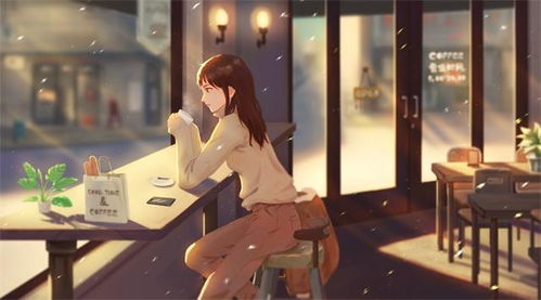 同居后的情感归宿：分手女生的体验与反思