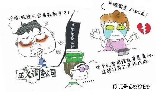 老公出轨不承认？揭秘如何巧妙搜集证据