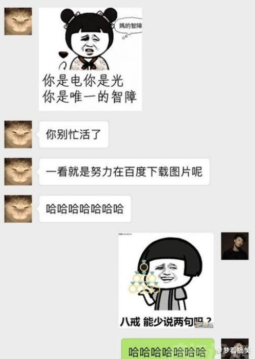 [深度解析]面对分手：当女朋友说“我们不合适”，你该如何应对？