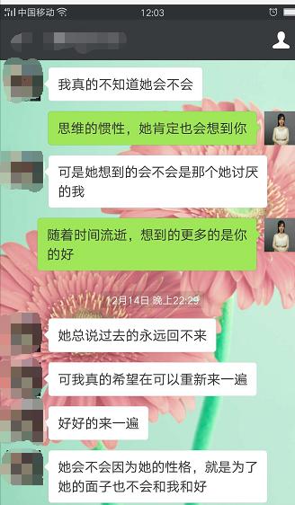 《分手后被拉黑，如何挽回？揭秘挽回爱情的秘密武器！》