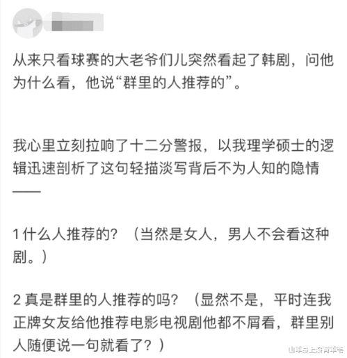 揭秘情感密码：我是如何洞察另一半情感的细微细节