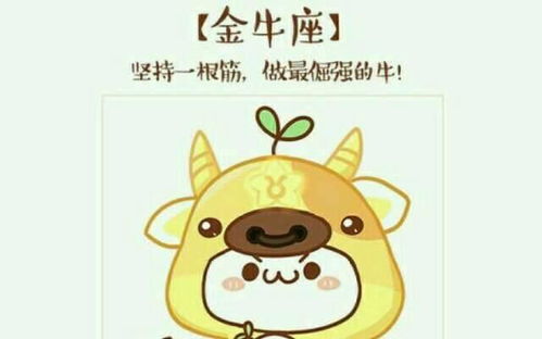 如何成功挽回金牛男的心？揭秘五大攻略助你逆袭！
