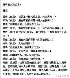 《“女生”的温柔呼唤：揭秘亲密称呼背后的情感密码》