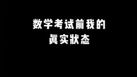 《发现另一半背叛，是离开还是坚守？情感专家为你揭秘》