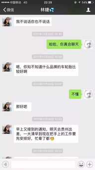 揭秘浪漫惊喜：如何为心爱的女孩打造完美惊喜体验？