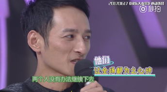 《胡彦斌与郑爽分手，公众情绪波动：难过吗？数据揭示真相》